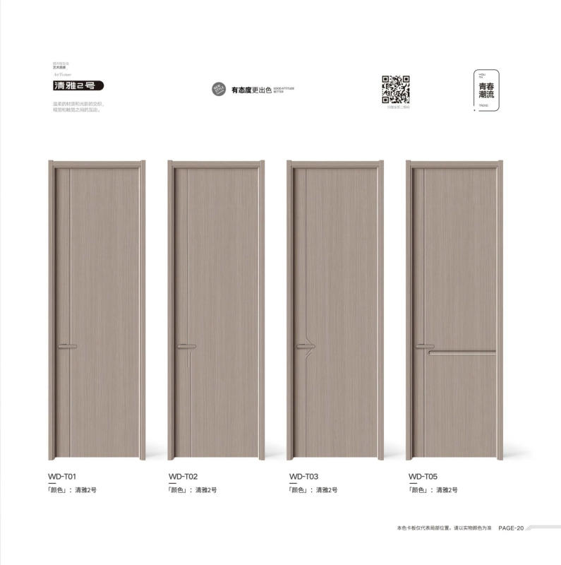 碳纖無(wú)漆木門(mén)